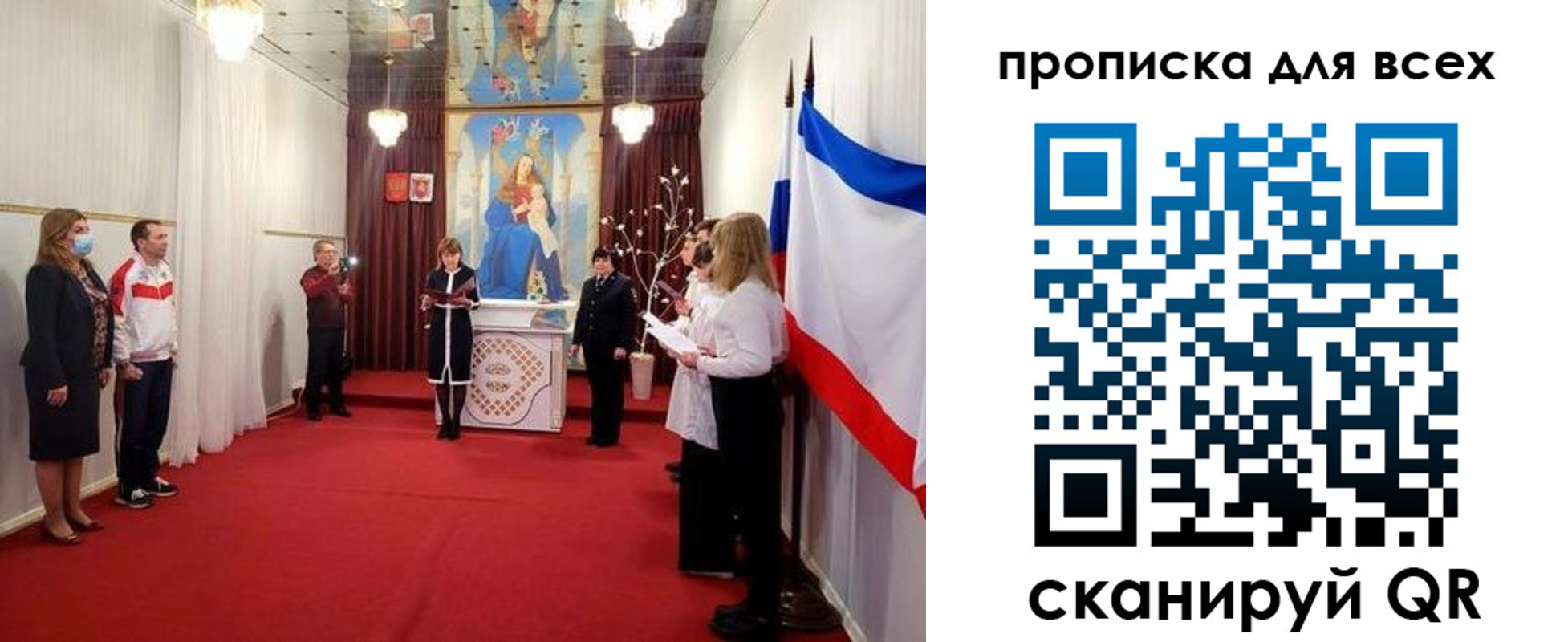 регистрация для дет. сада в Перми