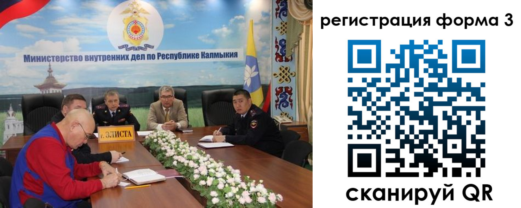 временная регистрация собственник в Перми