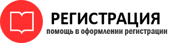 прописка в Перми id281325